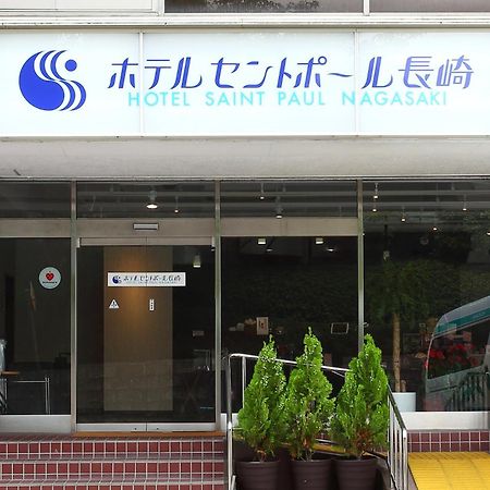 Hotel Saint Paul Nagasaki Bagian luar foto